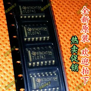 进口 TL074IDR TL074I TL0741 运算放大器芯片 全新原装热卖