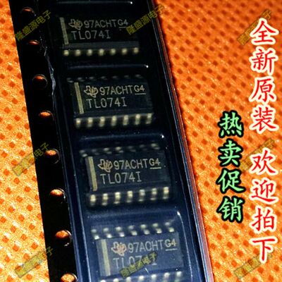 进口 TL074IDR TL074I TL0741 运算放大器芯片 全新原装热卖