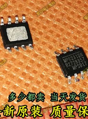 MP6231DN-LF-Z MP6231DN 电源芯片 全新原装 可直拍
