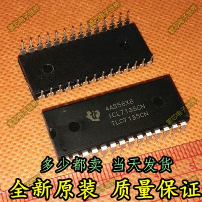 ICL7135 ICL7135CN TLC7135CN DIP28 全新有货 可直接拍买