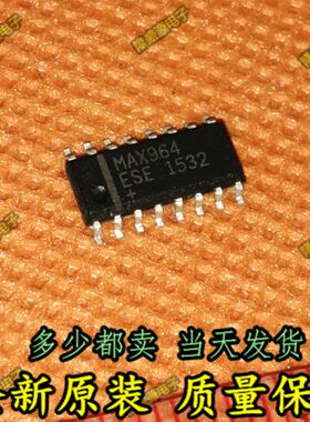 MAX964 MAX964ESE 全新 原装热卖 质量好 可直拍