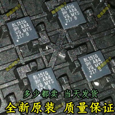 STM8L151G6U6 8L151G 全新原装正品 贴片QFN-28 32KB微控制器