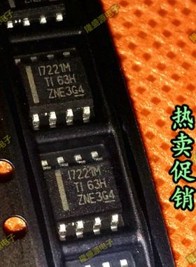 贴片 ISO7221MDR I7221M 17221M 数字隔离器 SOP8 原装热卖