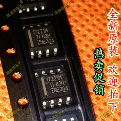 贴片 ISO7221MDR I7221M 17221M 数字隔离器 SOP8 原装热卖