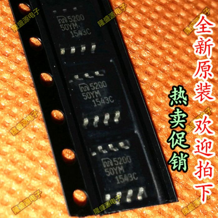 MIC5200 MIC5200-5.0BM 5200 50YM SOP8封装 全新 热卖直拍
