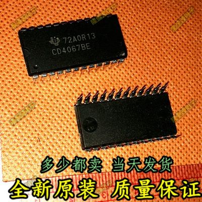 直插 CD4067BE CD4067 芯片 模拟多路复用器信号分离器 DIP-24