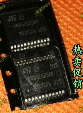 VND5E025 VND5E025AK 电源驱动器IC 汽车芯片 全新正品 SSOP24