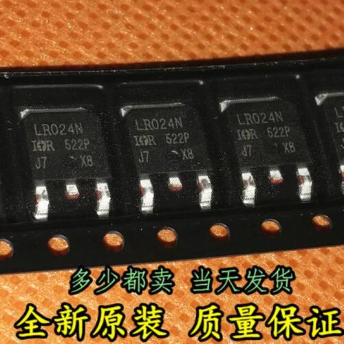 IRLR024N LR024N 全新原装TO-252 场效应17A 55V N沟道直拍