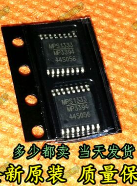 全新原装 液晶电源芯片 MP3394EF MP3394 TSSOP-16直拍