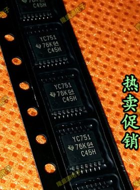 全新原装 TS3A4751PW YC751 TSSOP14 单电源四路模拟开关芯片IC