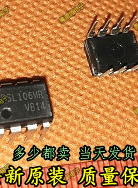 全新原装 FSL106MR DIP-8 直插 正品液晶电源管理芯片