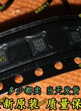 STM8S003F3U6TR QFN20 进口原装现货 量大价优 深圳仓库发货