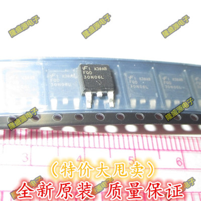 全新原装FQD30N06 FQD30N06L SOT-252 场效应管 N-FET 60V 24A