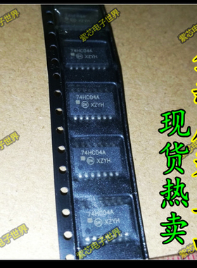 全新原装 74HC04A TC74HC04AF SOP14 TOS 全新原装进口  优惠