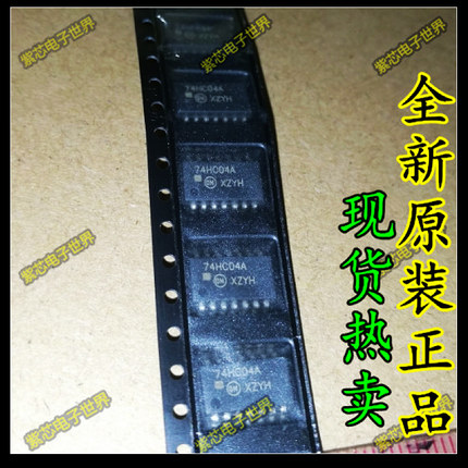 全新原装 74HC04A TC74HC04AF SOP14 TOS 全新原装进口  优惠