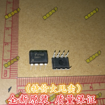 进口原装 DM311 FSDM311A 液晶电源常用芯片 真正原装直拍