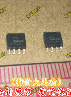 PT7C5006ANBWE PERICOM SOP-8   专业配单 全新原装 直拍