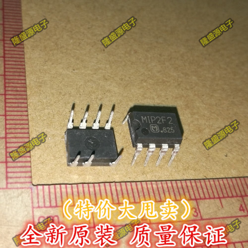 全新原装 MIP2F2 DIP-7 液晶电源芯片 质量   直拍