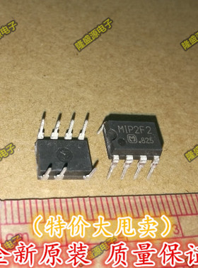 全新原装 MIP2F2 DIP-7 液晶电源芯片 质量   直拍