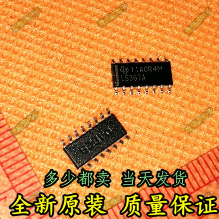 SN74LS367ADR 74LS367A 74逻辑芯片 封装SOIC16 3.9MM
