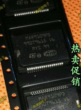 MAR9109PD 奇瑞 马瑞利汽车电脑板喷油驱动芯片 全新原装 可直拍
