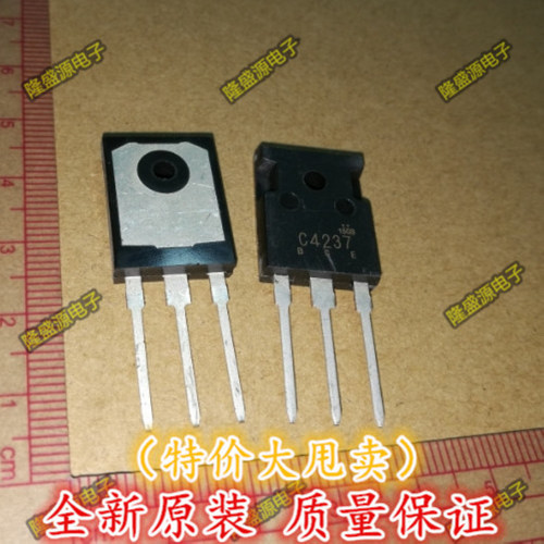 三极管 2SC4237 C4237 SHINDENGE 新电源 TO-247 全新原装 直拍