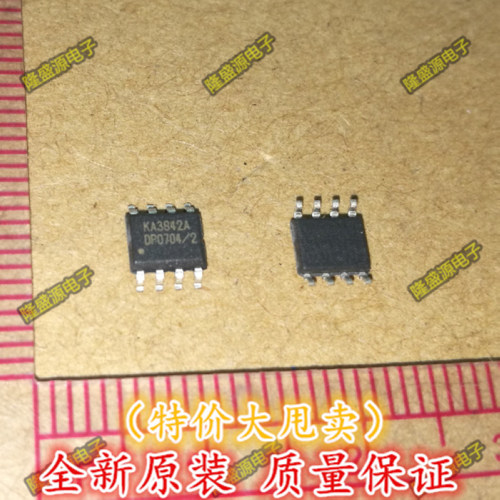 KA3842 KA3842A  UC3842A 充电器/电源芯片IC集成块 SOP-8 贴片