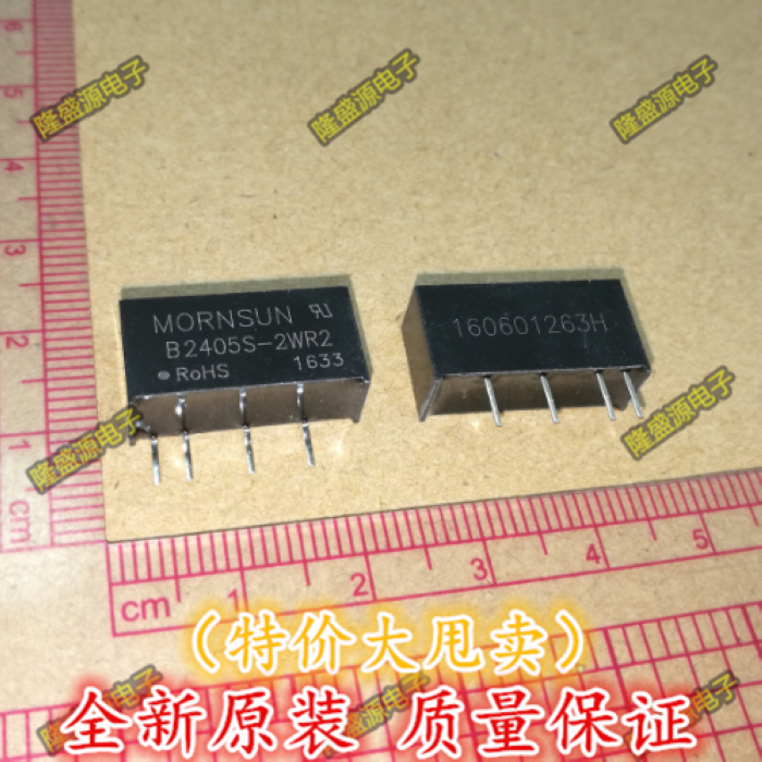 B2405S-2WR2 原装正品 隔离电源块 输入电压24V 输出5V 0.4A