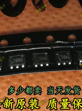 LTC6101BCS5 代码(LTBND) LT SOT23-5 专业配单 全新原装 直拍