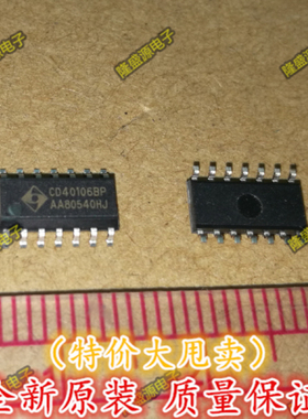 CD40106BP SOP-14   IC集成电路 专业配单 全新原装 直拍