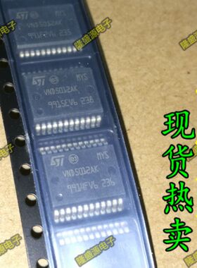 全新原装 VND5012AK VND5012 全新进口原装 质量保证 正品