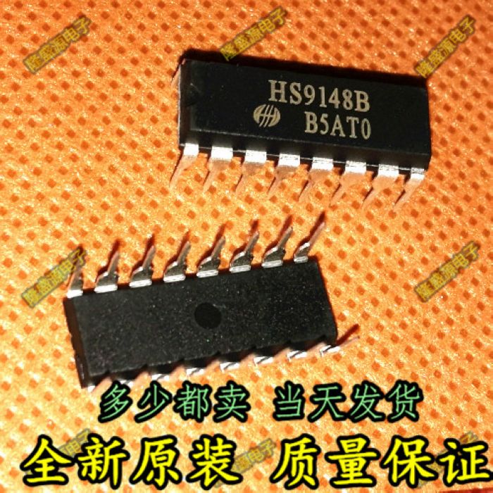 HS9148B HS DIP-16   专业配单 全新原装 直拍