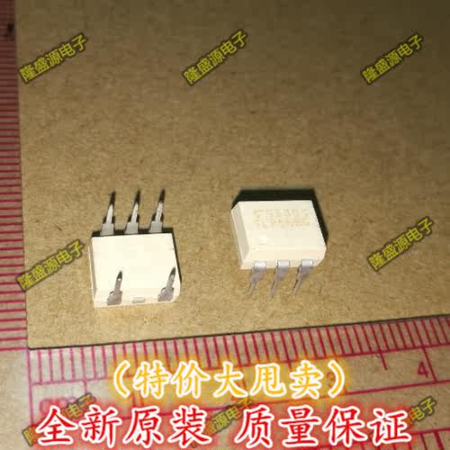 TLP665G TLP665  DIP-6   专业配单 全新原装 直拍