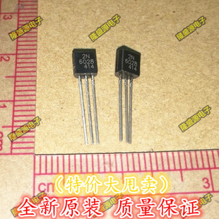 三极管 2N6028RLRAG 2N6028 ON TO-92 专业配单 全新原装 直拍
