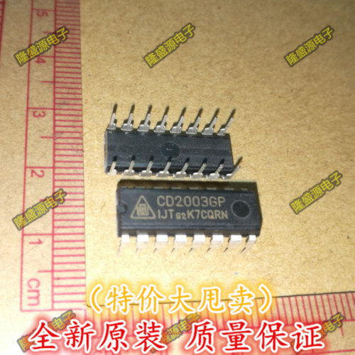 CD2003GP CD华晶 DIP-16 电子元器件 专业配单 全新原装 直拍