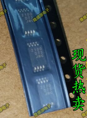 NJM2100V JRC2100V JRC TSSOP-8   专业配单 全新原装 直拍