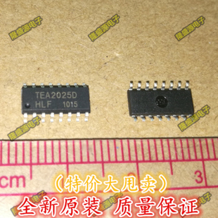 TEA2025D SOP-20 全新原装 电子元器件 专业配单 直拍