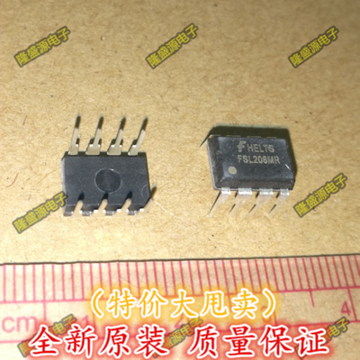 全新进口原装 FSL206MR 创维常用液晶电源芯片   直拍
