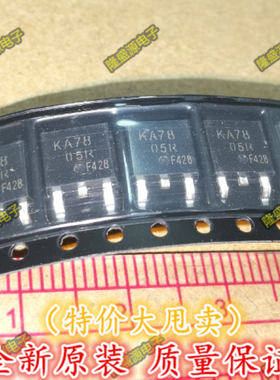 KA7805RTM KA7805R  TO-252 三极管 全新原装  疯抢 直拍
