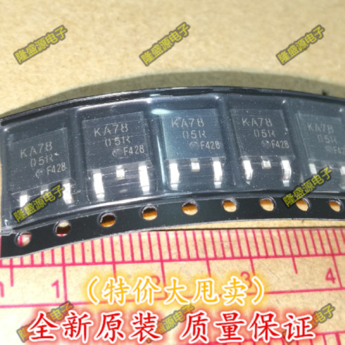 KA7805RTM KA7805R  TO-252 三极管 全新原装  疯抢 直拍