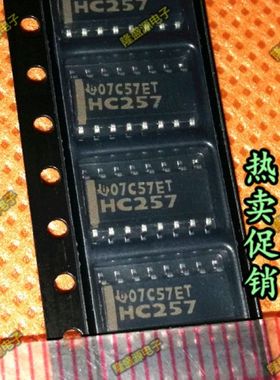 SN74HC257DR 74HC257 HC257  SOP-16㊣全新正品+实体店㊣