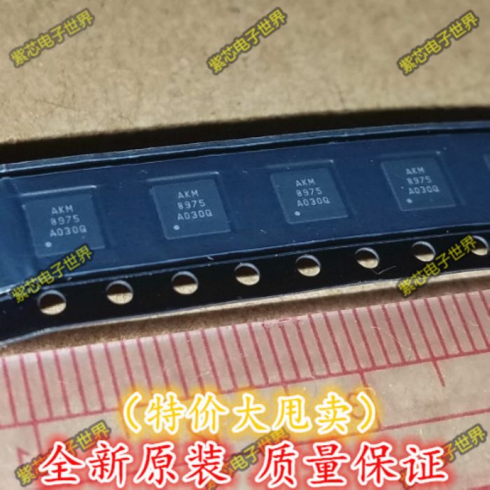 AK8975 AK8975C-L BGA-14  QFN AKM8975  3轴磁传感器 进口原装