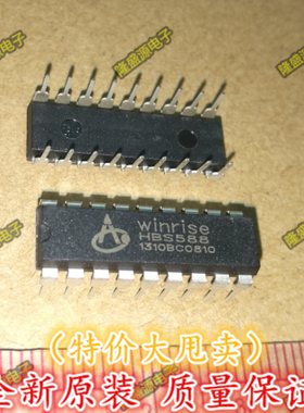 全新原装 HBS588D HBS588 DIP-18 开关电源管理IC   直拍
