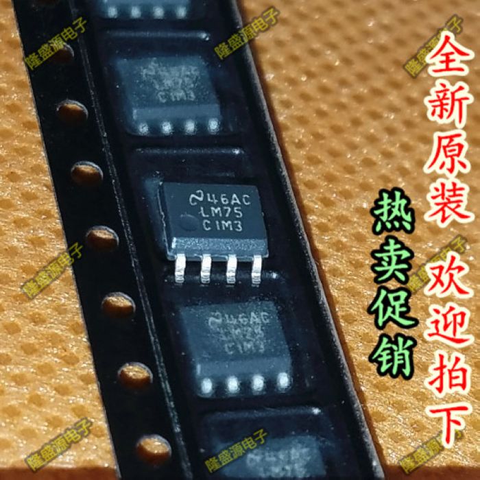 LM75CIMX-3 LM75CIM-3 LM75CIM3 NS SOP-8   全新原装 直拍