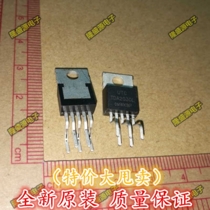 TDA2030L UTC 功放块 音频放大器功率放大器芯片IC 全新正品
