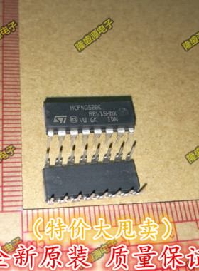 HCF4052BE  HCF4052  DIP-16   专业配单 全新原装 直拍