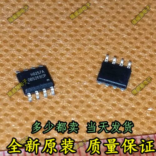 OB5269CP 0B5269 电源芯片IC 集成块 贴片SOP8 原装全新