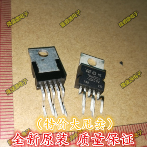 TDA2003  TO220-5 音频功率放大器 专业配单 全新原装 直拍