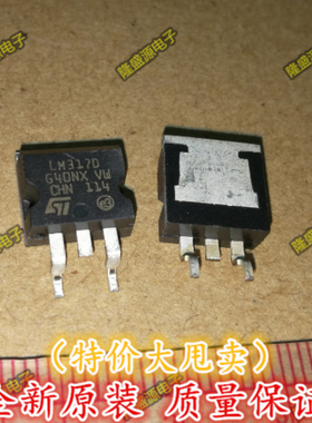 全新原装LM317D2T LM317D2 LM317D LM317D2G ~正品正品