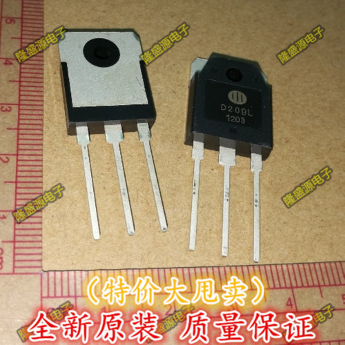 三极管 2SD209L D209L HUAWEI 华威 TO-3P   全新原装 直拍